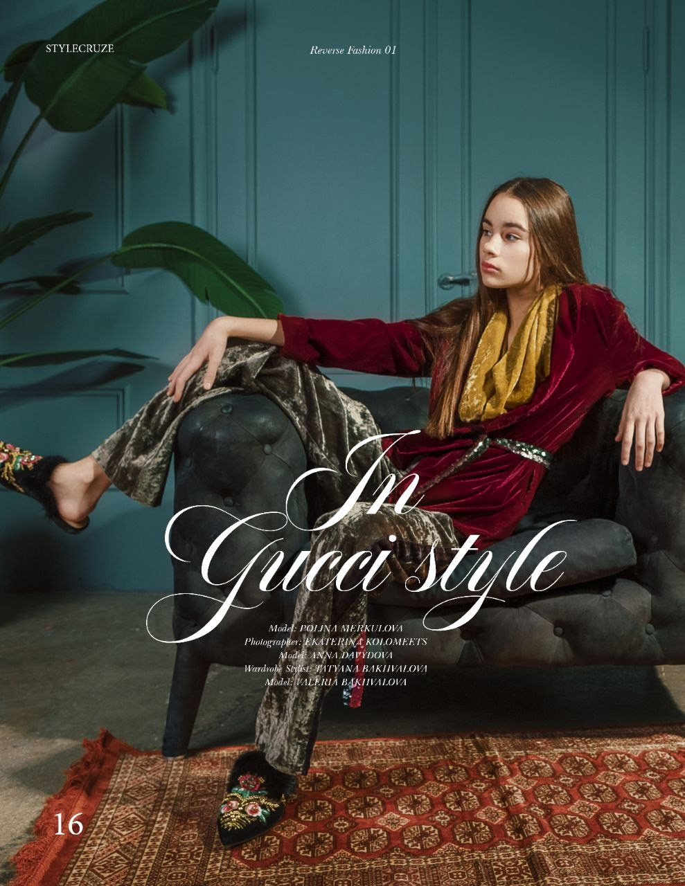 Публикации. Актерское и модельное портфолио. Фотограф в Москве Екатерина Коломеец