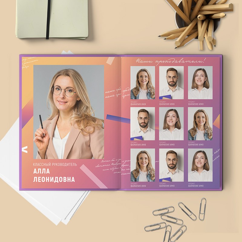 Цитаты. Выпускные альбомы в Ярославле и Ярославской области Ярко Фото