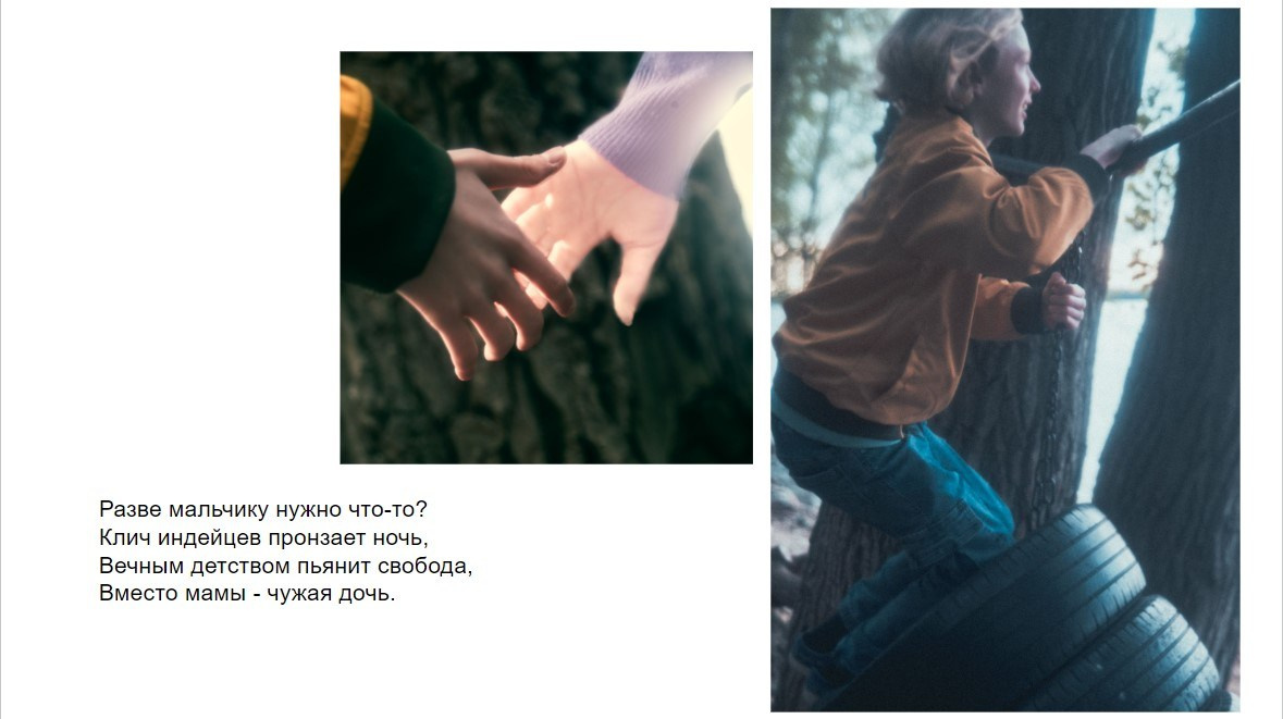 Проект «Отменённая жизнь». Фотограф в Самаре Оксана Крупнова