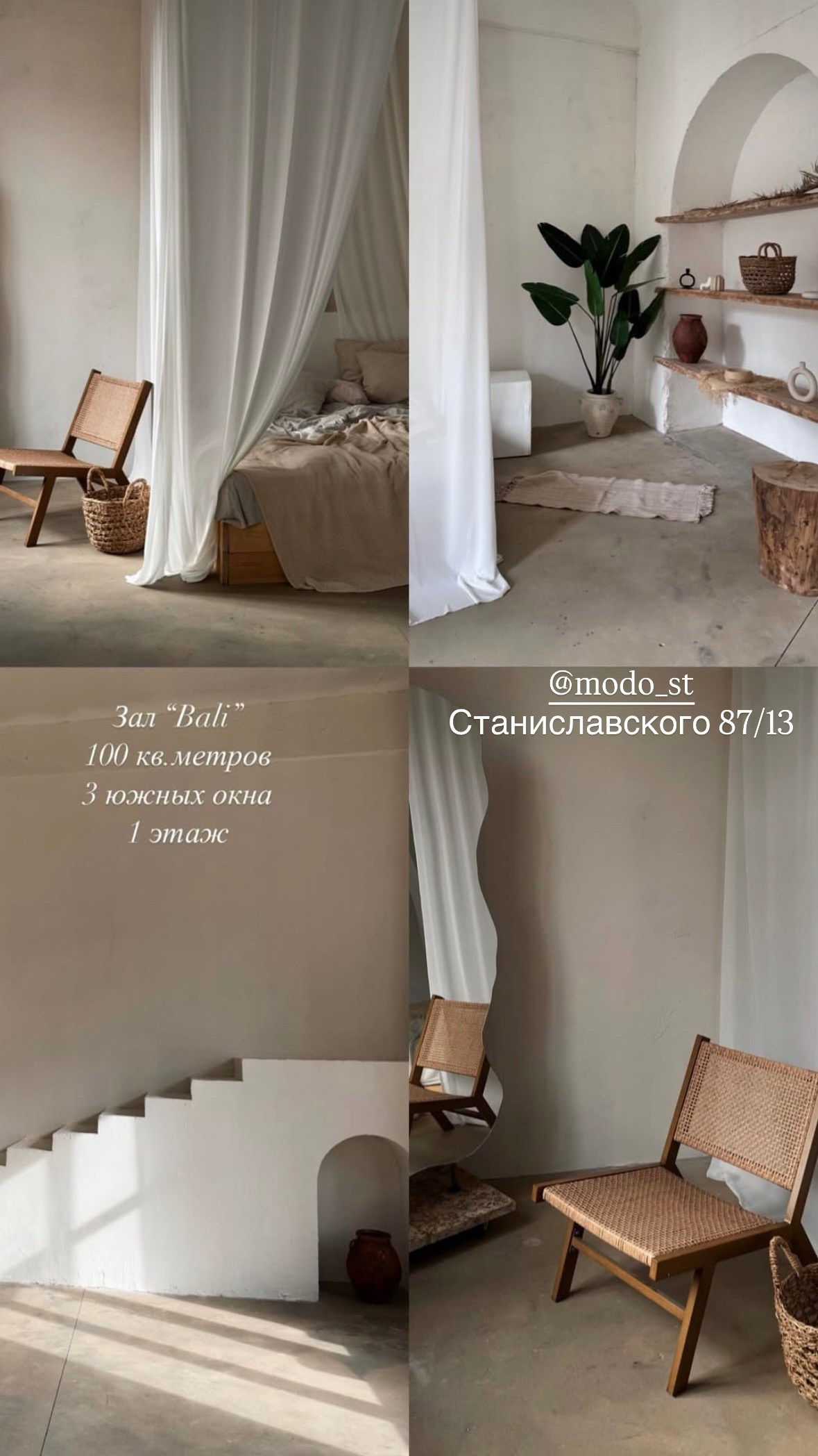 Фотостудии Ростов-на-Дону. Фотограф мероприятий в Ростове-на-Дону Есманская Елена