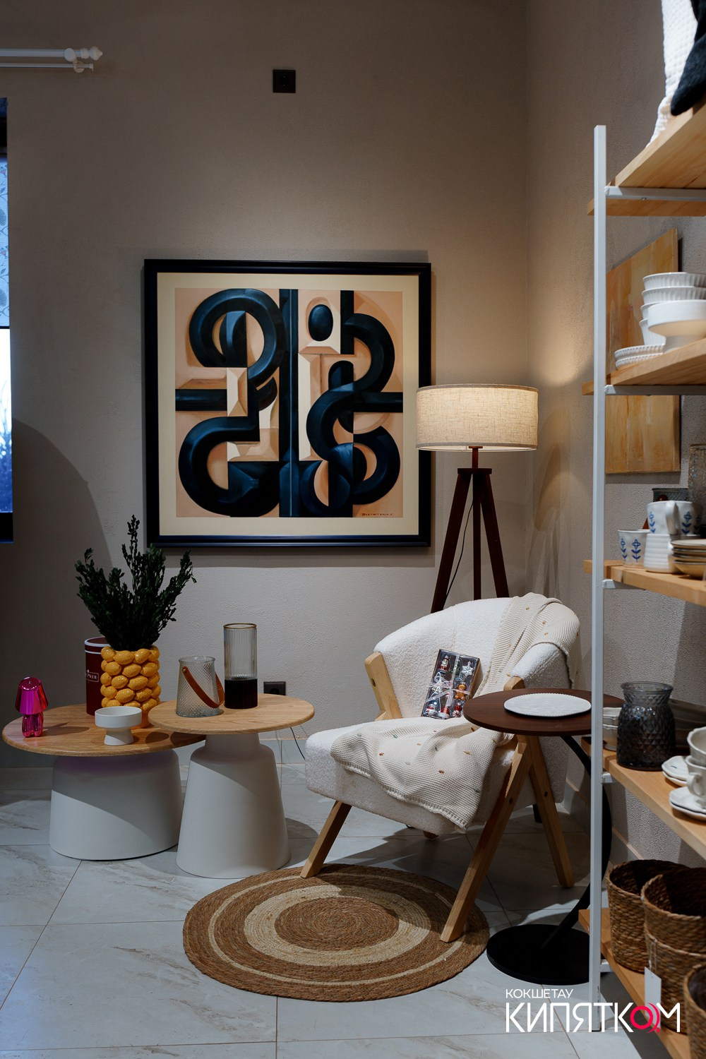 ART HOUSE. КИПЯТКОМ КОКШЕТАУ