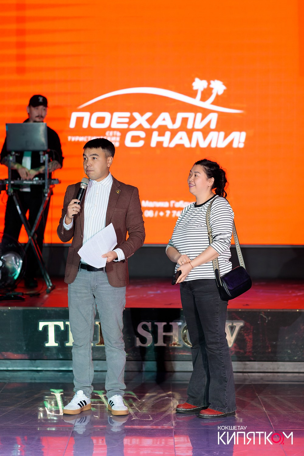 BRAND FASHION SHOW. КИПЯТКОМ КОКШЕТАУ