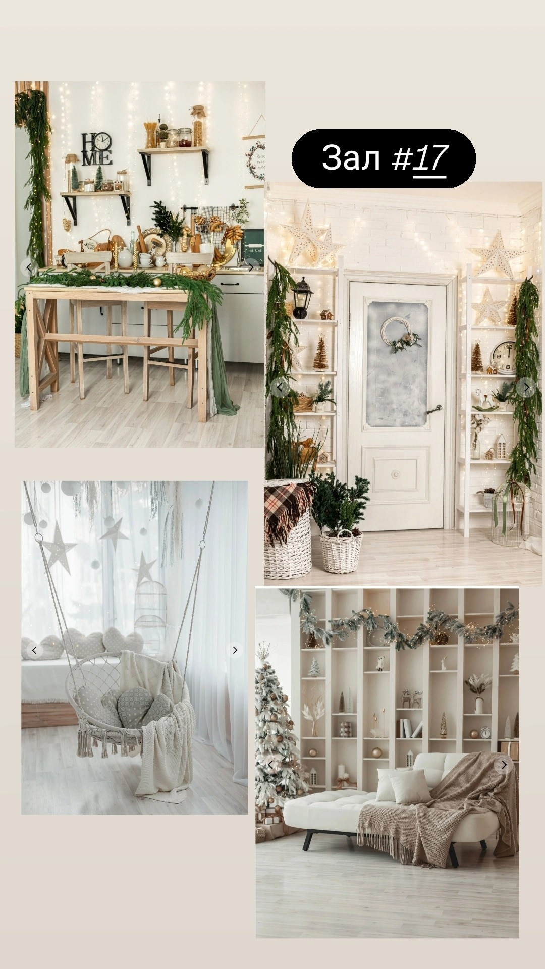 Novogodnie-fotostydii-2025