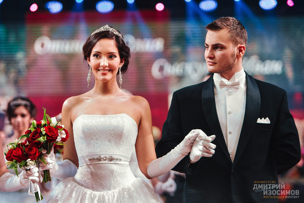 Венский бал