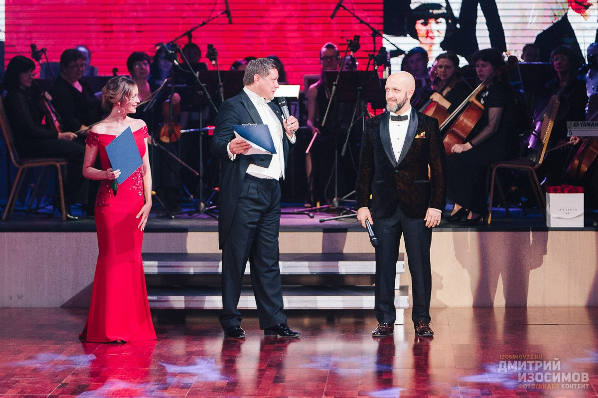 Венский бал