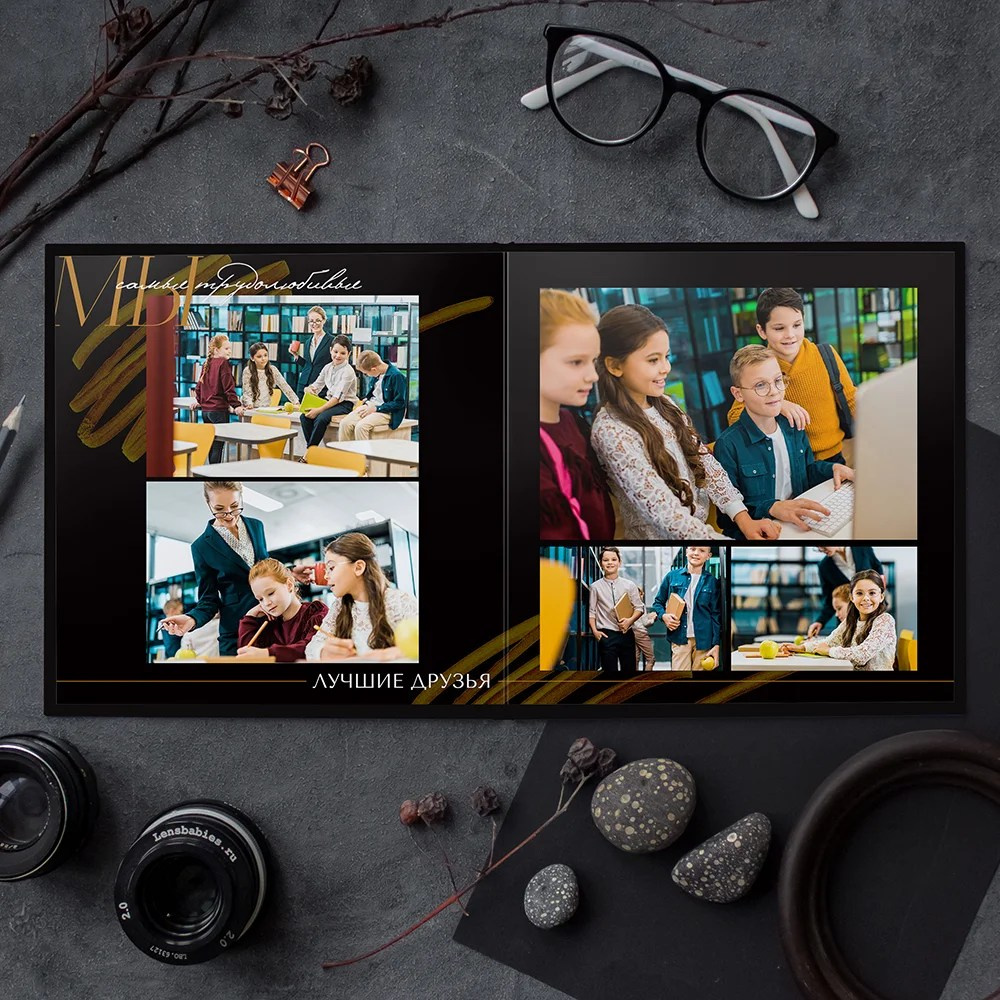 Глянец. Школьный фотограф Троицк