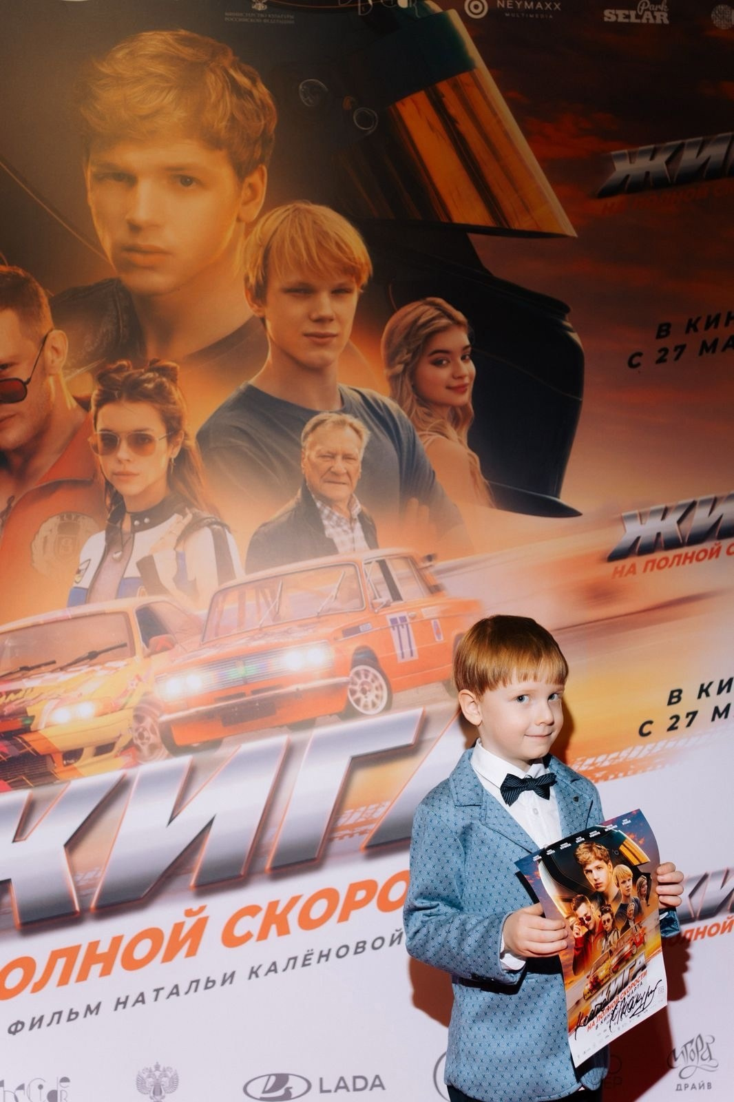 Константин Чеботарь 8 лет. Актёрское агентство