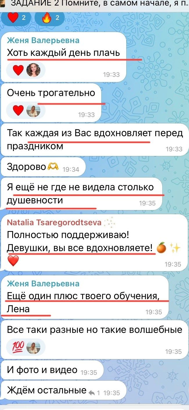 Видеопрактика для фотографов и мам — 01.07.2026. Фотограф и видеограф Елена Лисина