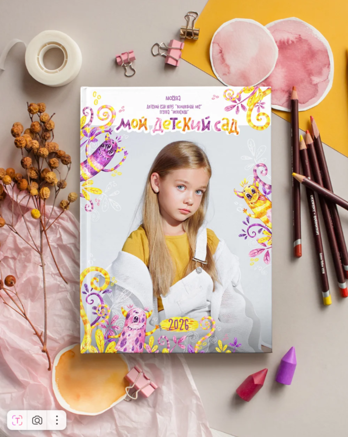 Альбомы детский сад. Свадебный и школьный фотограф в Североуральске Иванов Андрей