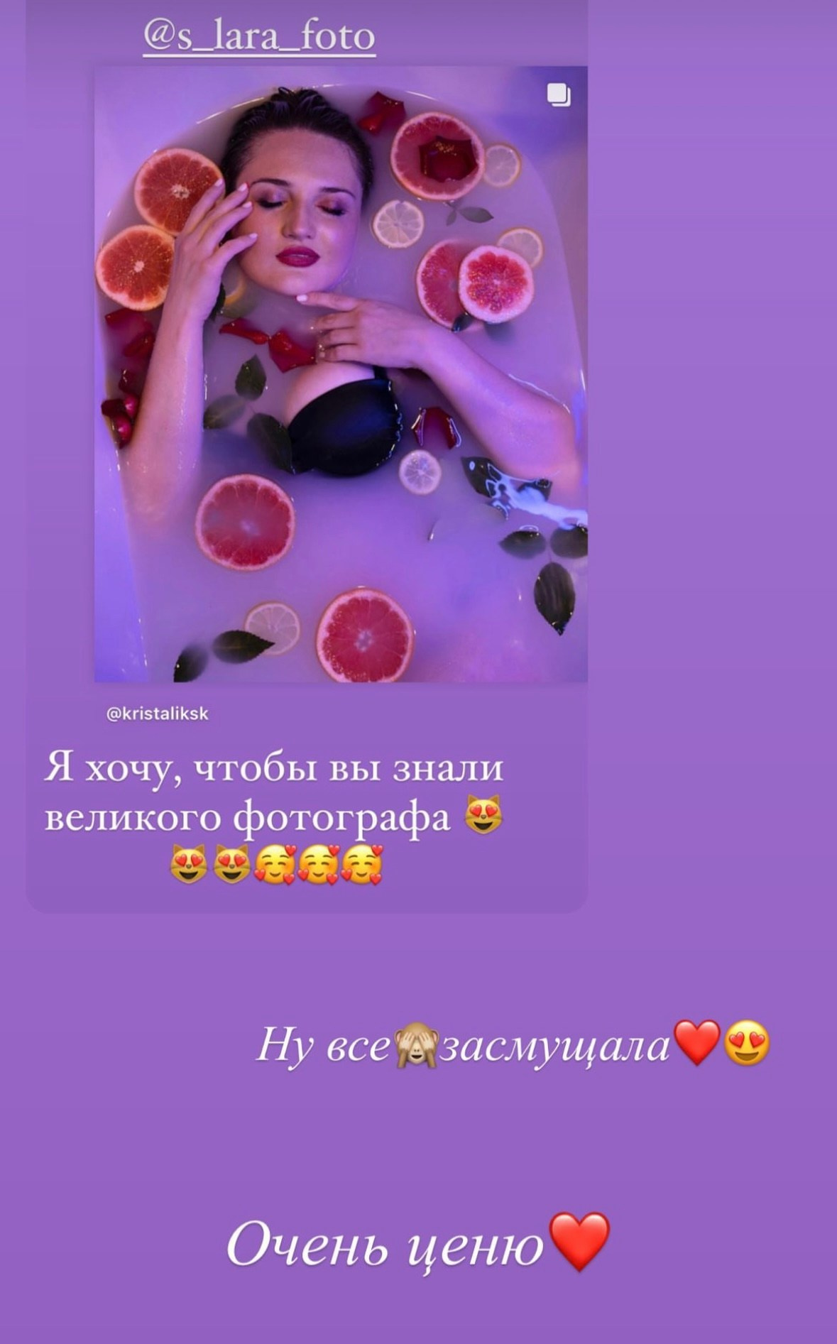 Фотограф Сластина Лариса