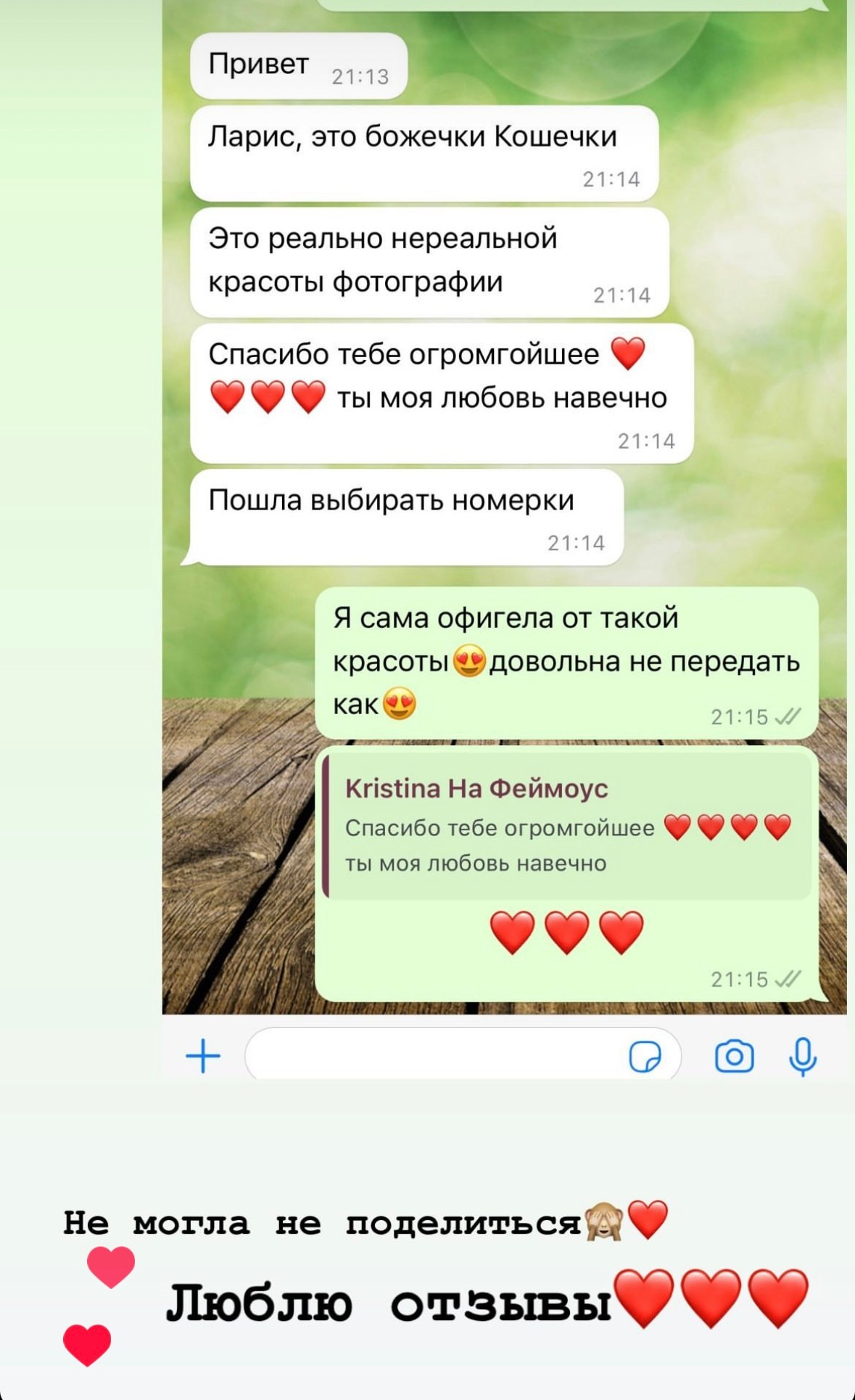 Фотограф Сластина Лариса