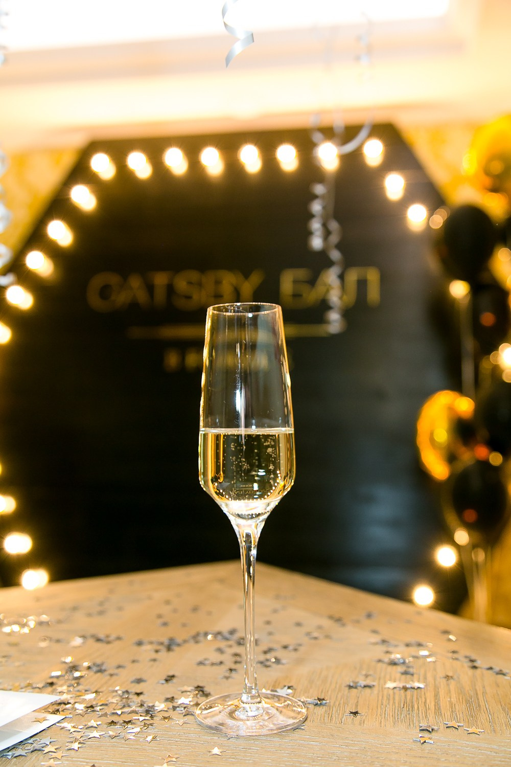 ВЕЧЕРИНКА ГЭТСБИ. Главная