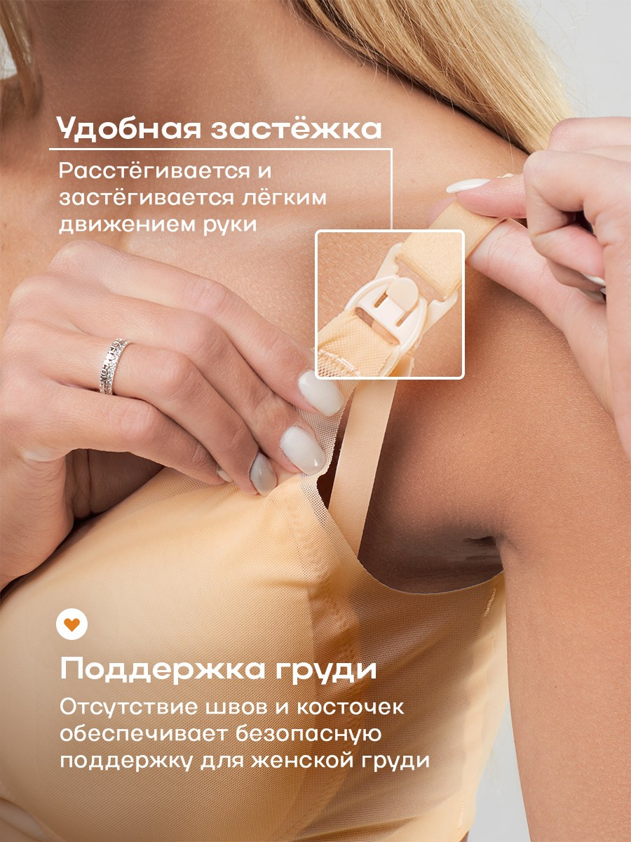 Лиф для кормящих [2]. Разработка фирменного стиля, брендбука, логотипа (логобука), инфографика для маркетплейсов, Новосибирск