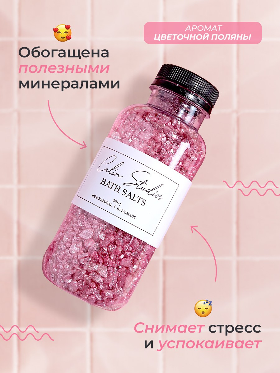 Набор для спа. Разработка фирменного стиля, брендбука, логотипа (логобука), инфографика для маркетплейсов, Новосибирск