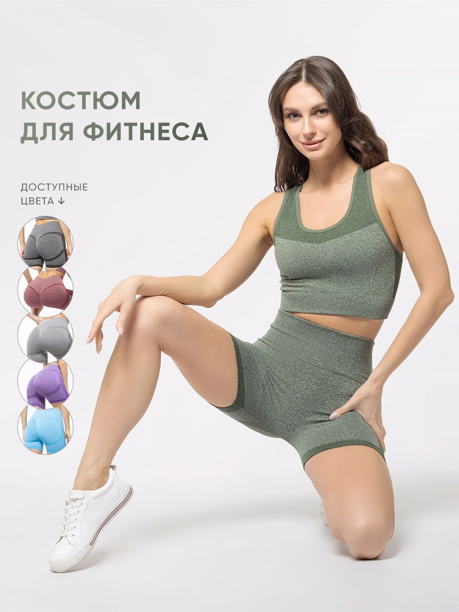 Костюм для фитнесса. Разработка фирменного стиля, брендбука, логотипа (логобука), инфографика для маркетплейсов, Новосибирск