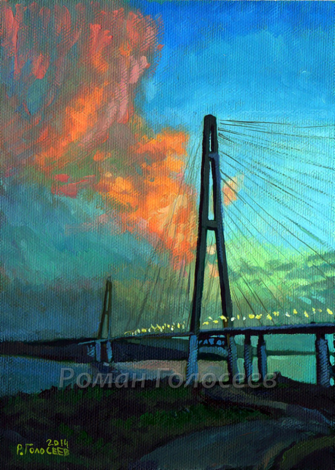 "Остров Русский на закате", 18х13, холст, масло, 05.08.2014