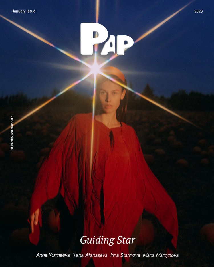 “Guiding Star”. Art & Fashion фотограф Москва Анна Курмаева