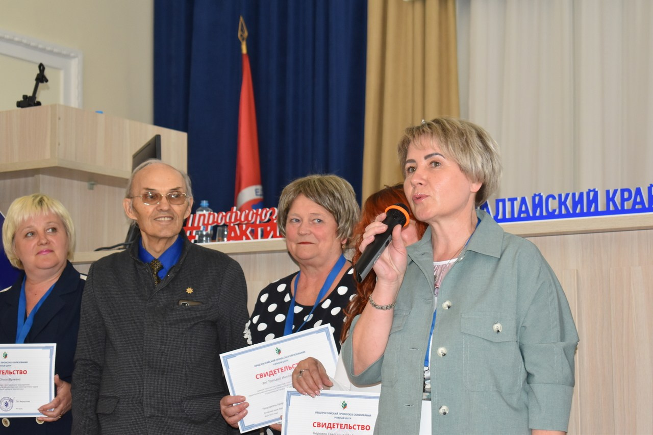 Семинар «Современный Профсоюз- взгляд на перспективу». Галерея ПрофАС