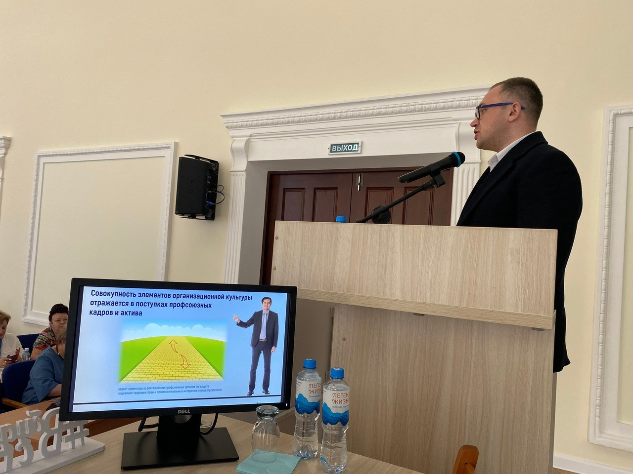 Семинар «Современный Профсоюз- взгляд на перспективу». Галерея ПрофАС