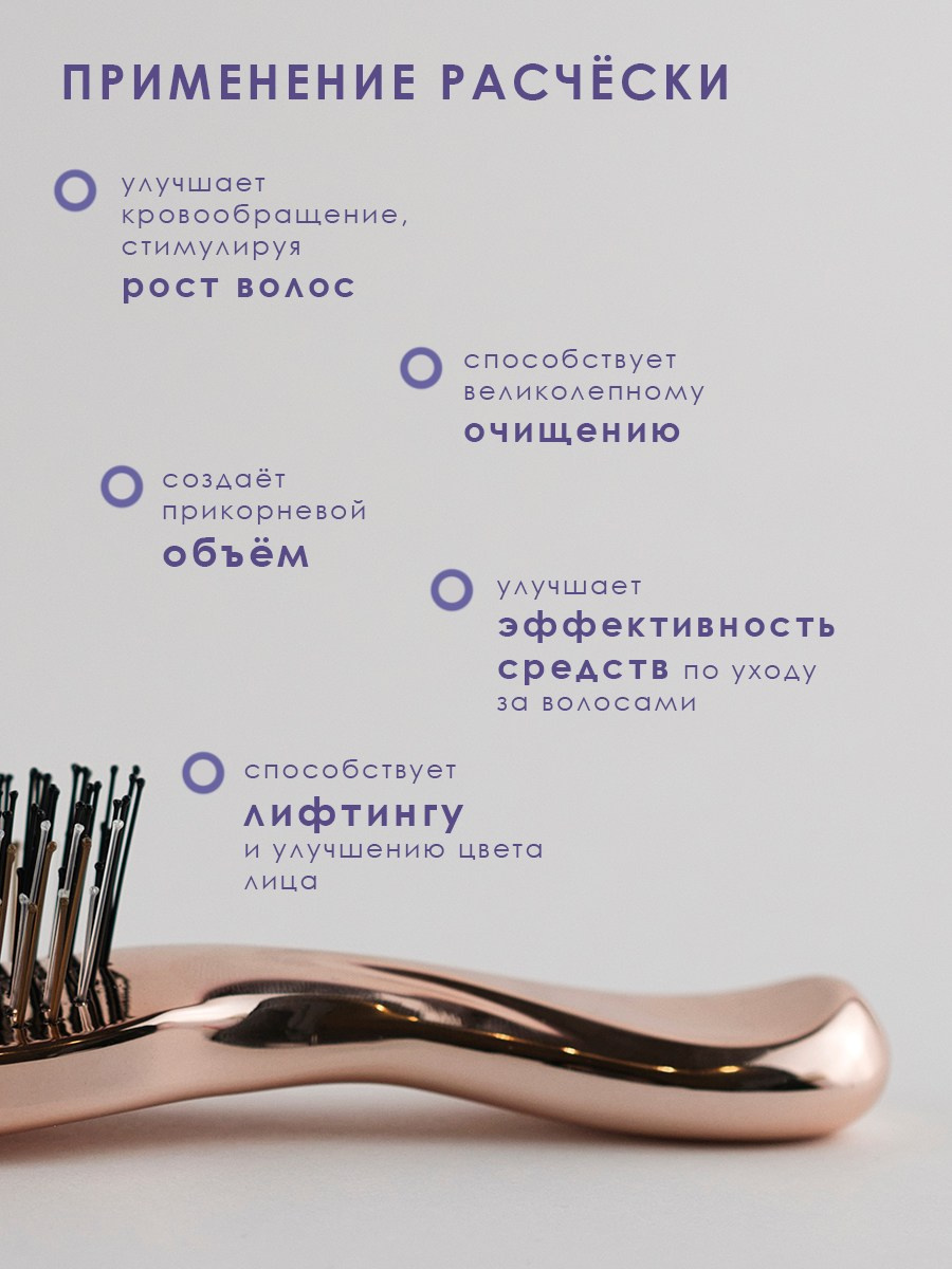 Расчёски. Студия КРУГ. Фото и видеосъемка, видеомонтаж