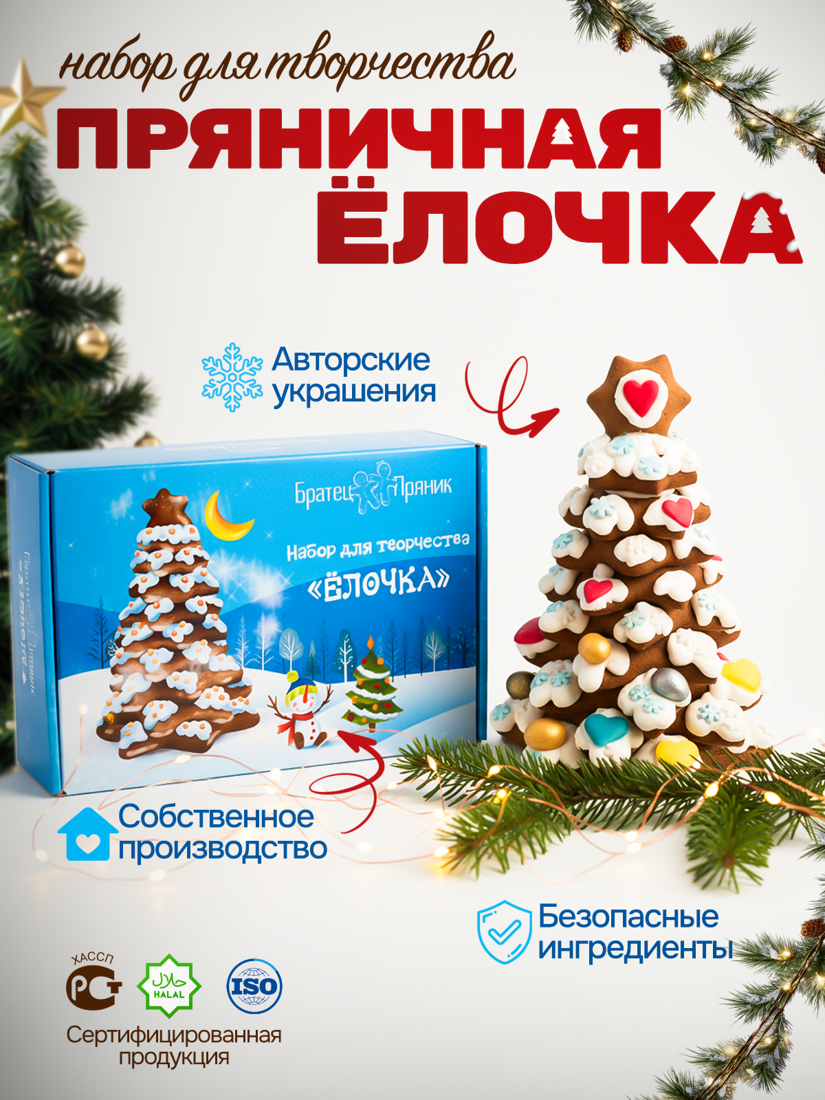 Дизайнер инфографики для маркетплейсов | Wildberries и Ozon. Инфографика для маркетплейсов, ваш персональный дизайнер