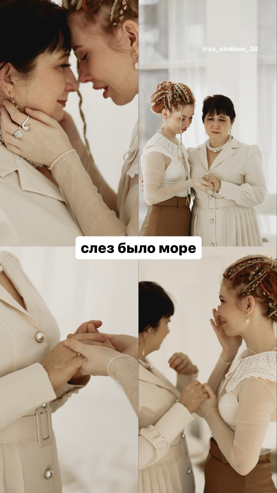 Моя Мама. Семейный и свадебный фотограф Лилия Матонина | Ангарск, Иркутск, Усолье-Сибирское, Байкал (Листвянка, Ольхон), Иркутская область