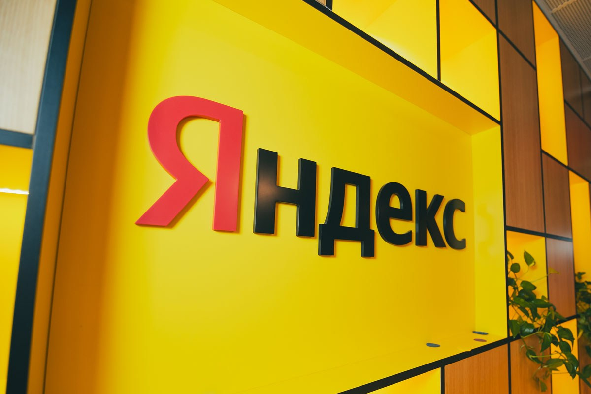 БЦ «5 МОРЕЙ» День рождения «YANDEX» Ростов-на-Дону