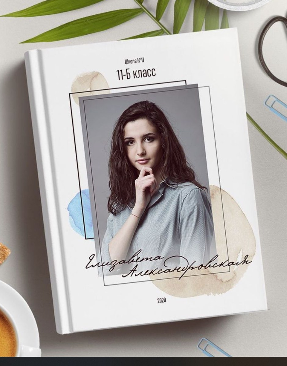 Обложки возможные