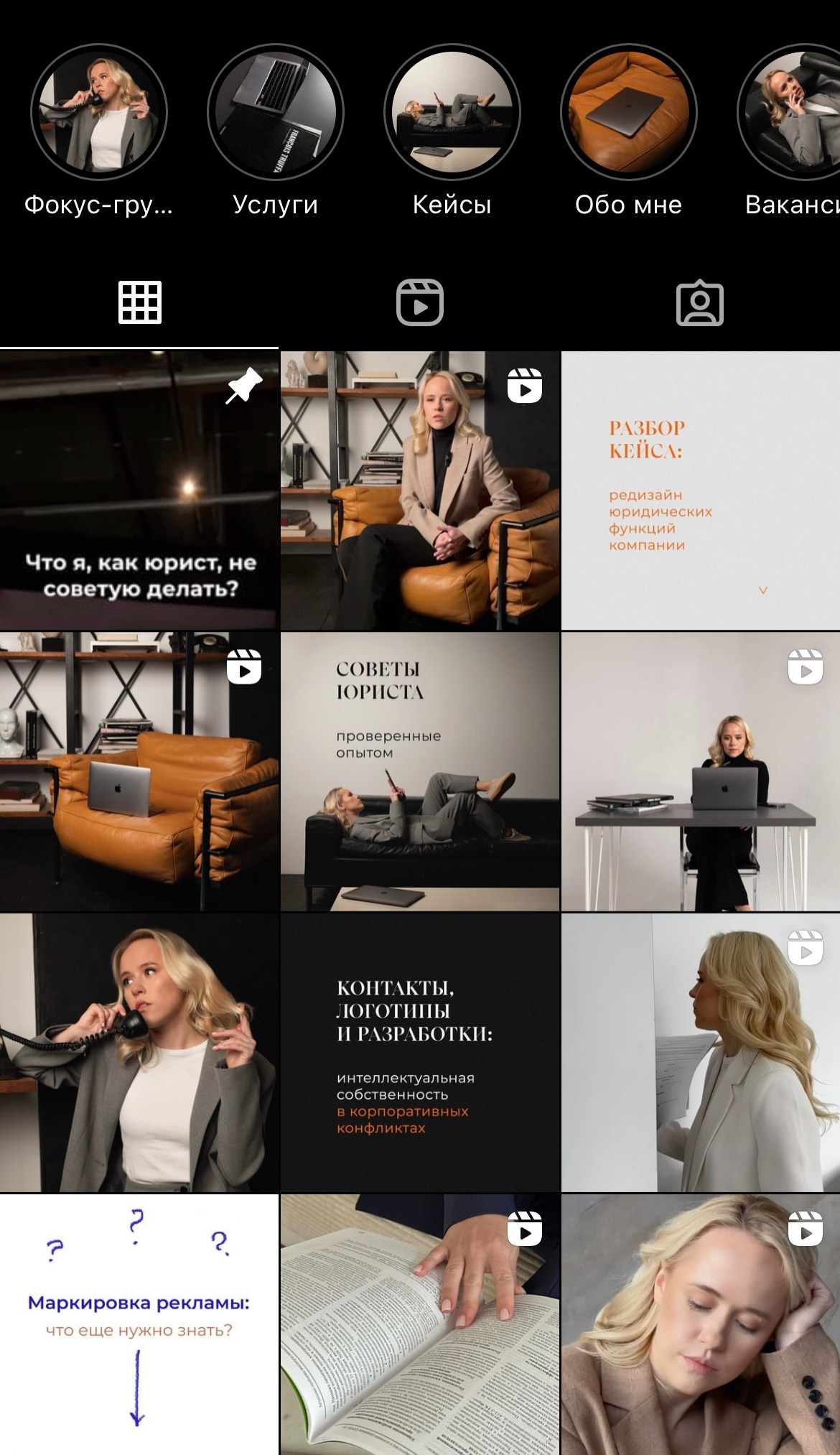 Полина Возиян (съемка для блога юриста @ation.law). Фотограф Москва Настя Профотовна. Репортажные, свадебные и контент фотосессии