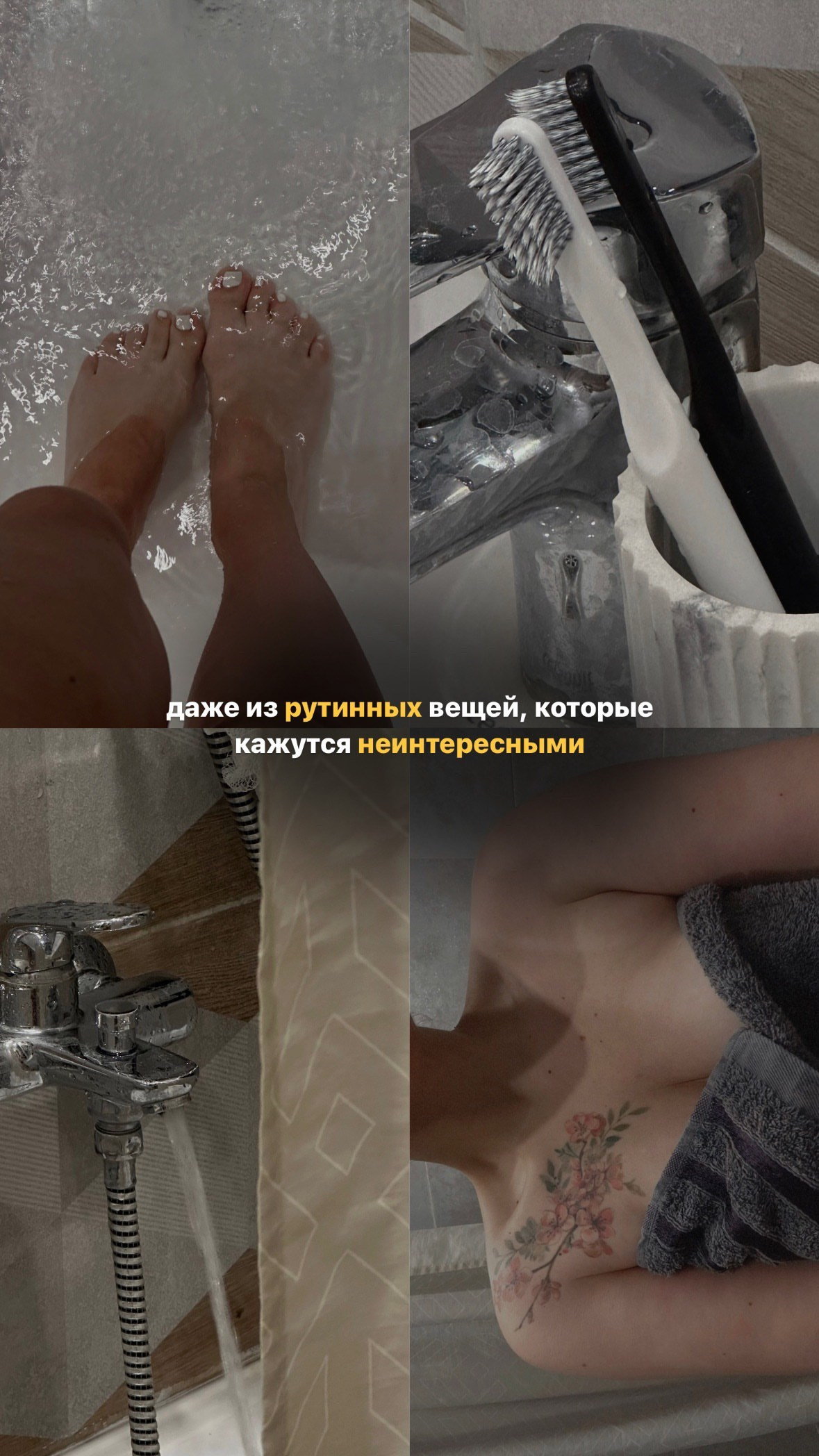 Сними себя. Наставник по мобильной съемке и фотограф Тула Новомосковск