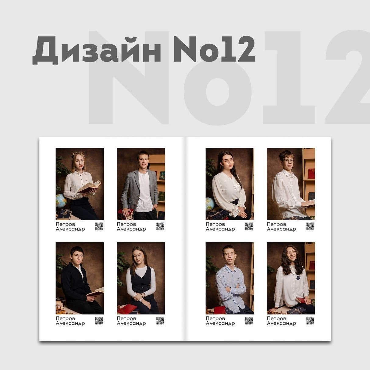 Дизайны. ЛВА | Лучший Выпускной Альбом Сочи