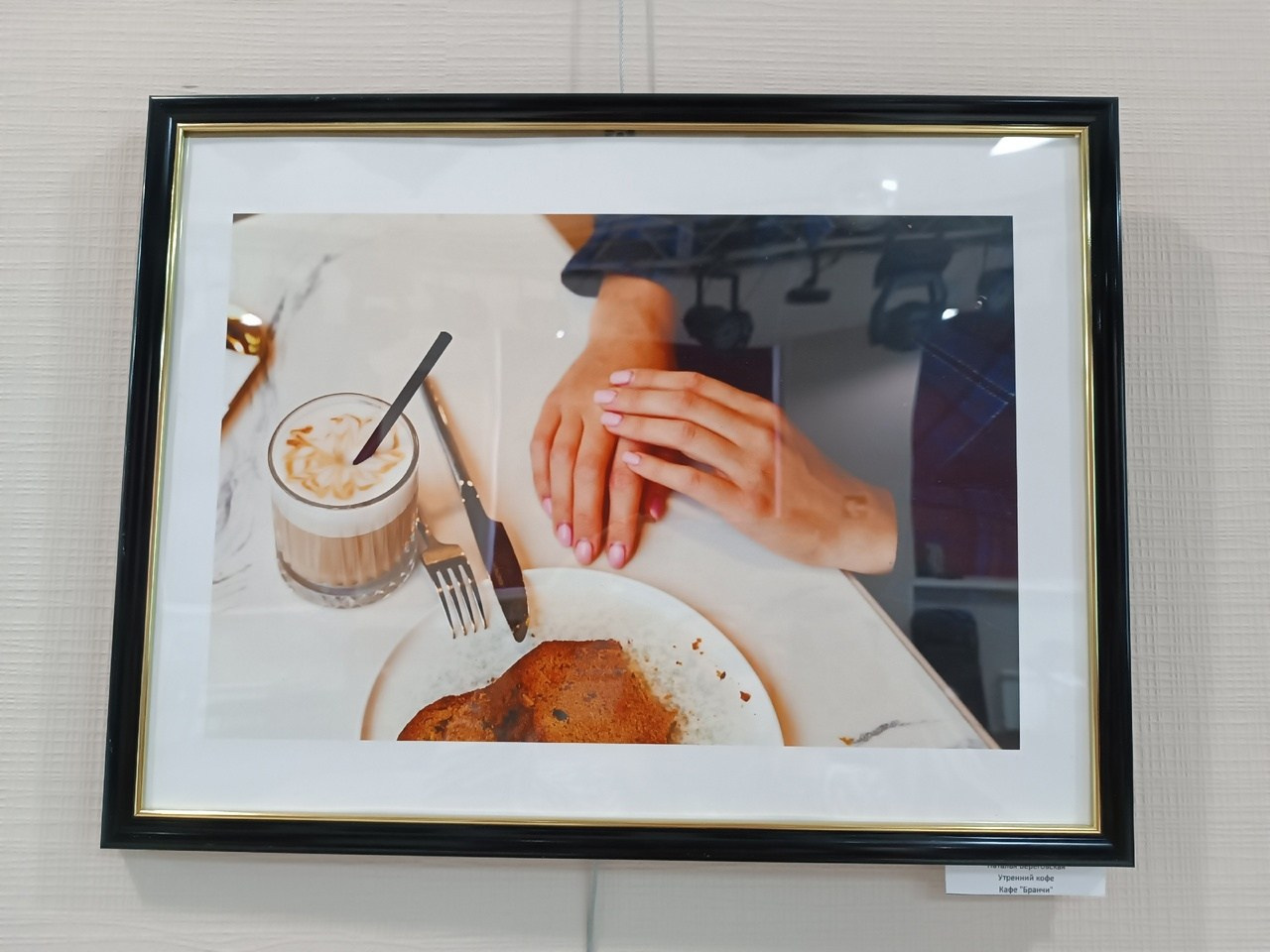 Фудвыставка «Еда как искусство» (участвовало 2 работы)