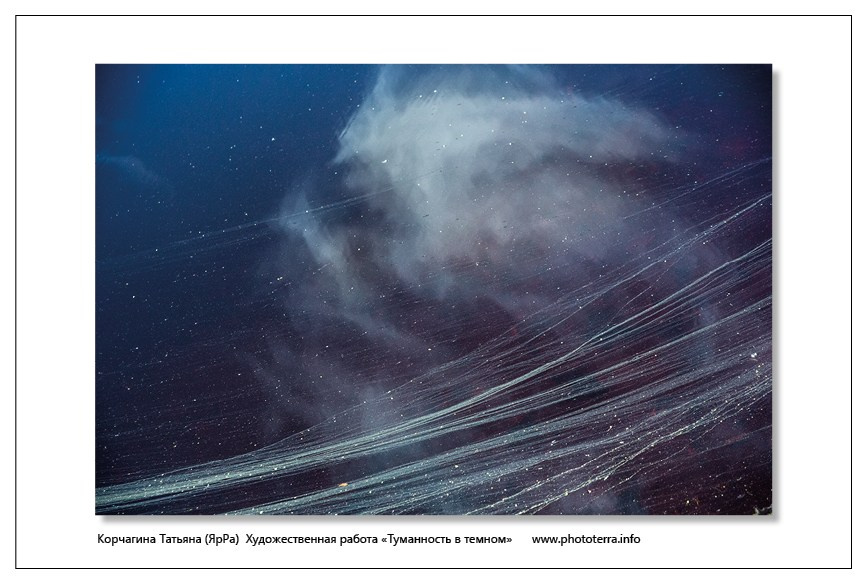 Арт & поэзия. Татьяна Корчагина. Фотограф, художник. Обучение фотографии