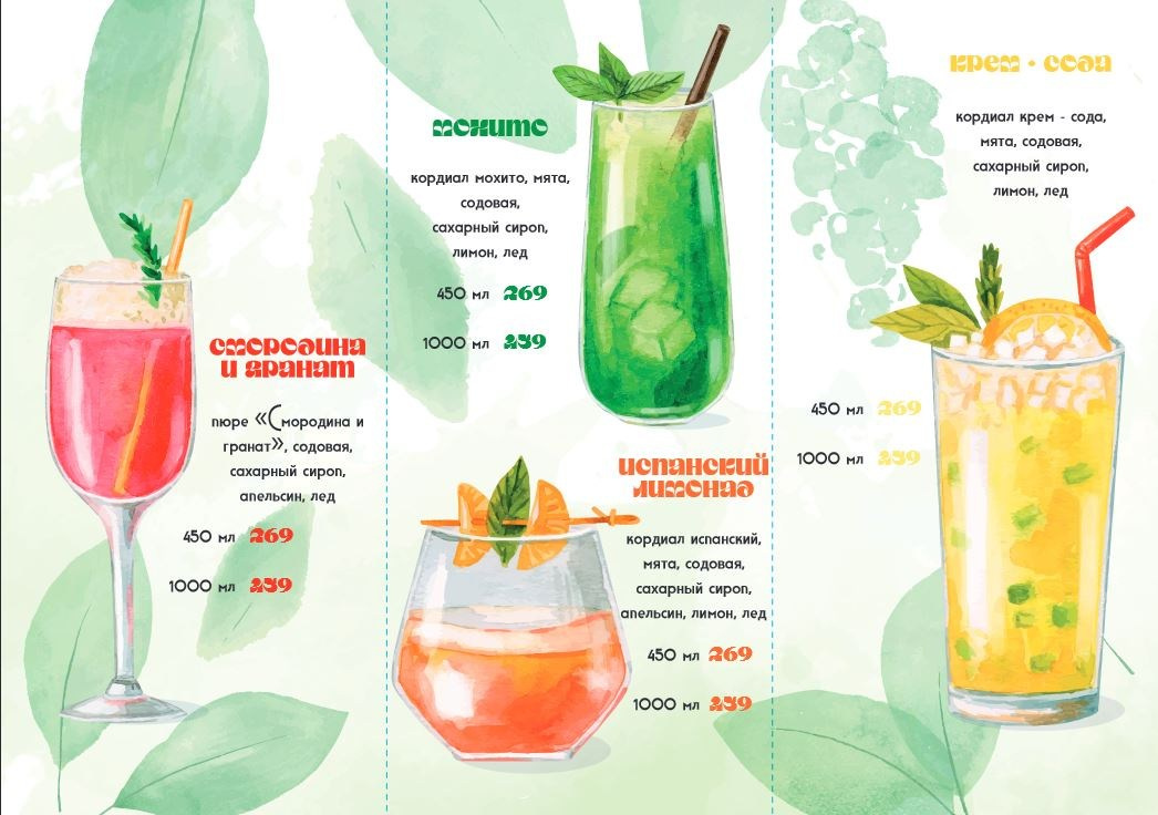 Лифлеты и буклеты. Больше не греет