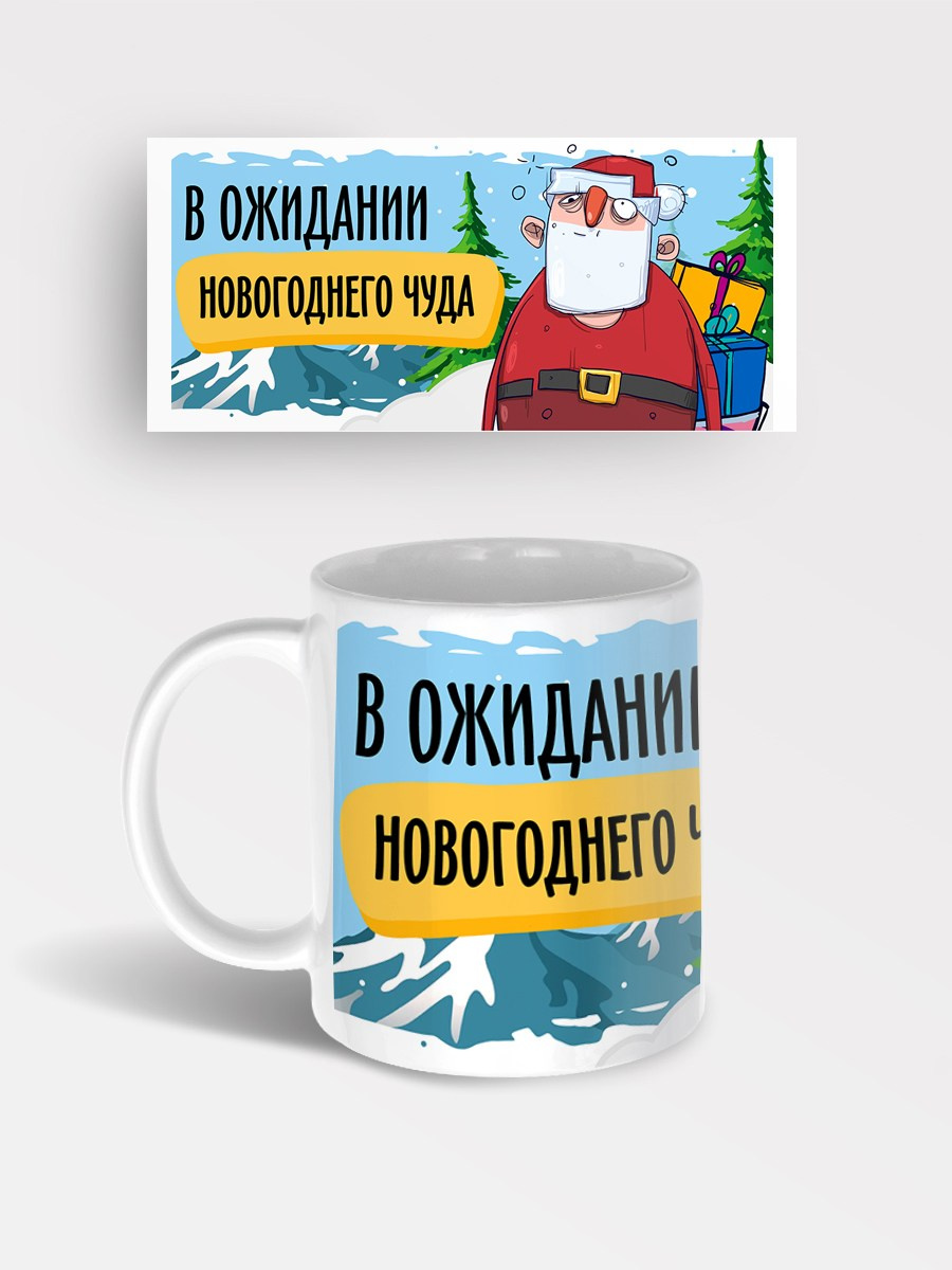 Новогодние сувениры и подарки для друзей, коллег и клиентов