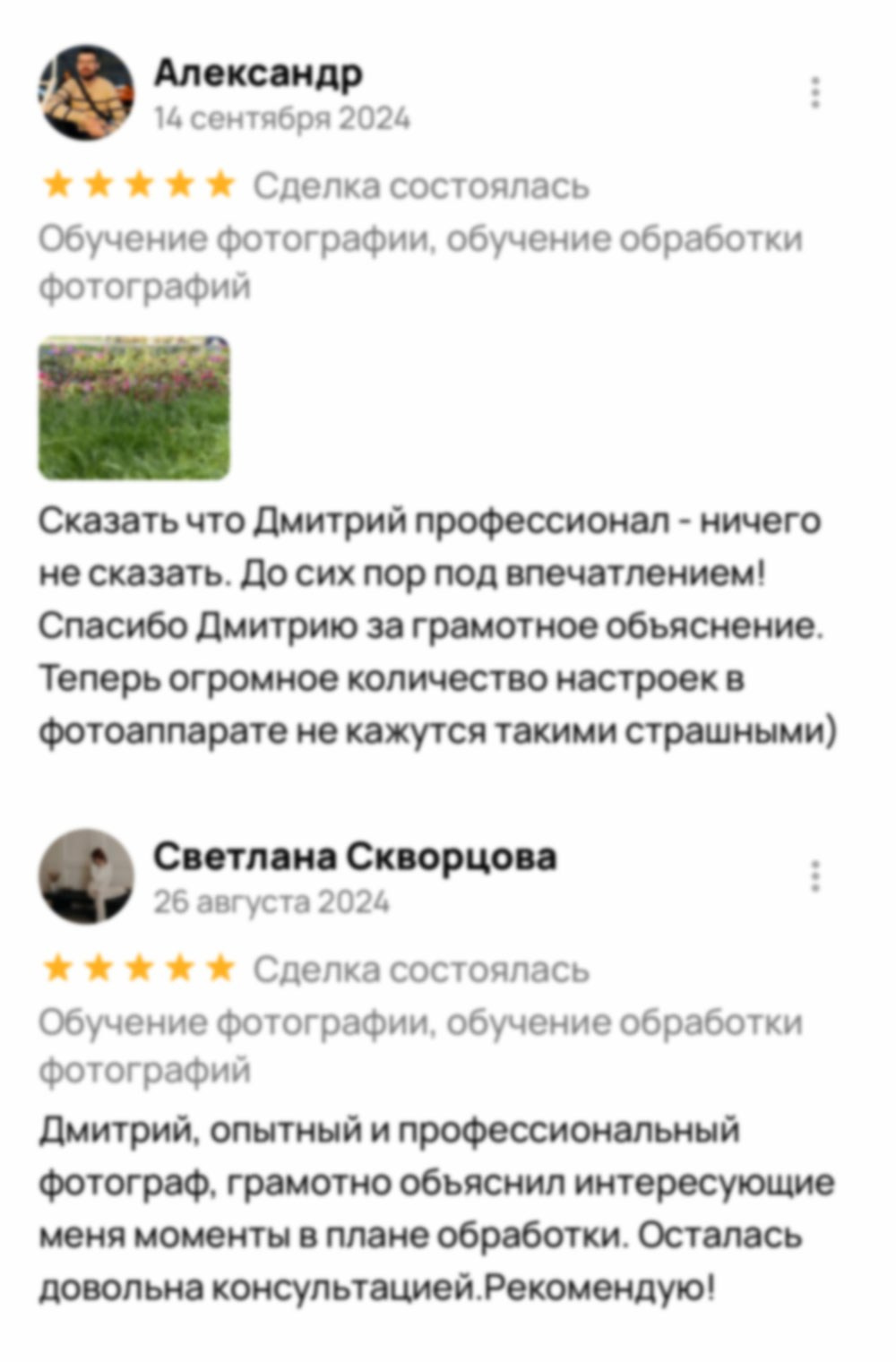 Обучение. Дмитрий Хуршудов — профессиональный фотограф в Москве. Портретная и гламурная ню (boudoir) съемка. Фотосессии в студии и на выезде