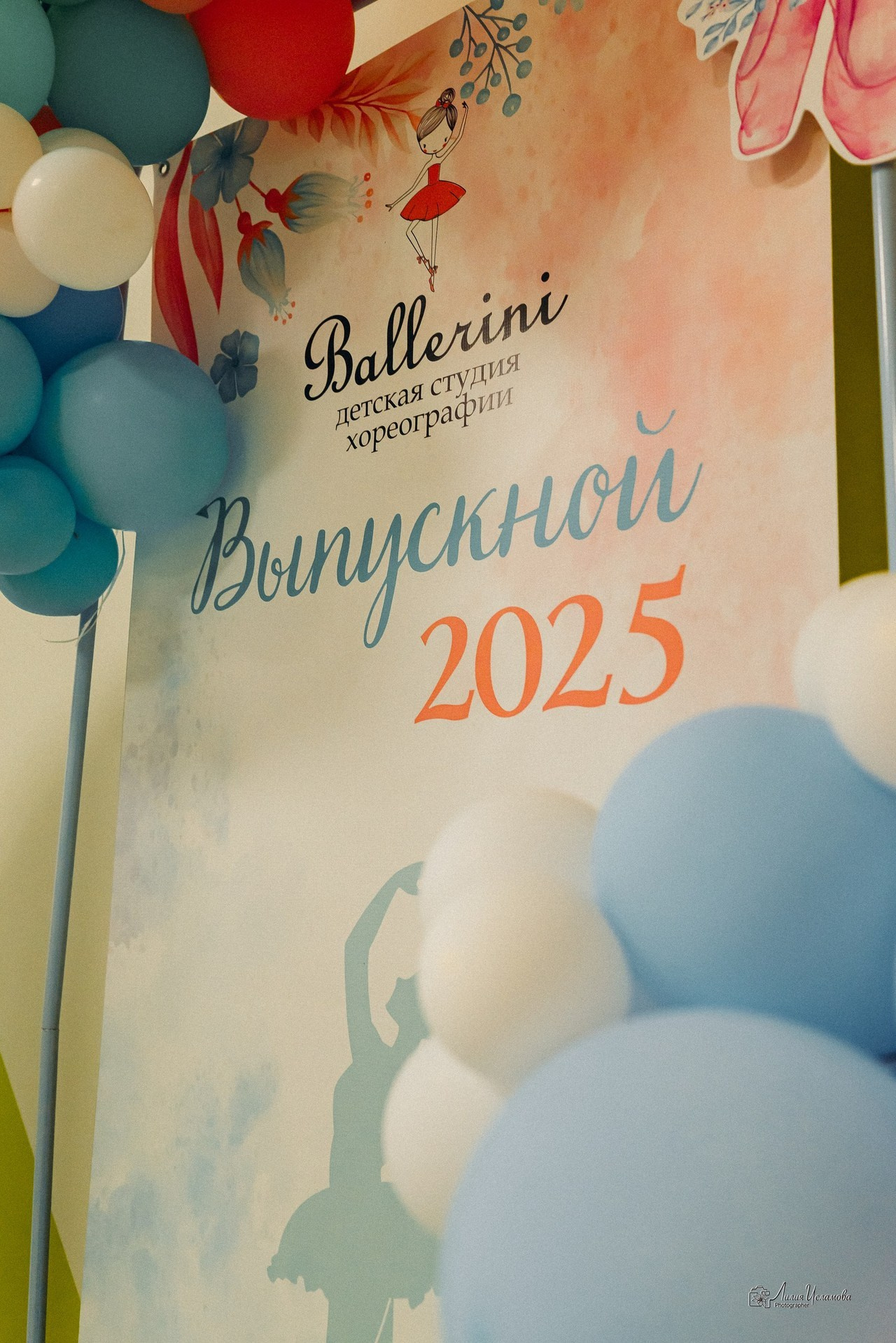 Отзывы. Фотограф Исламова Лилия, Смоленск