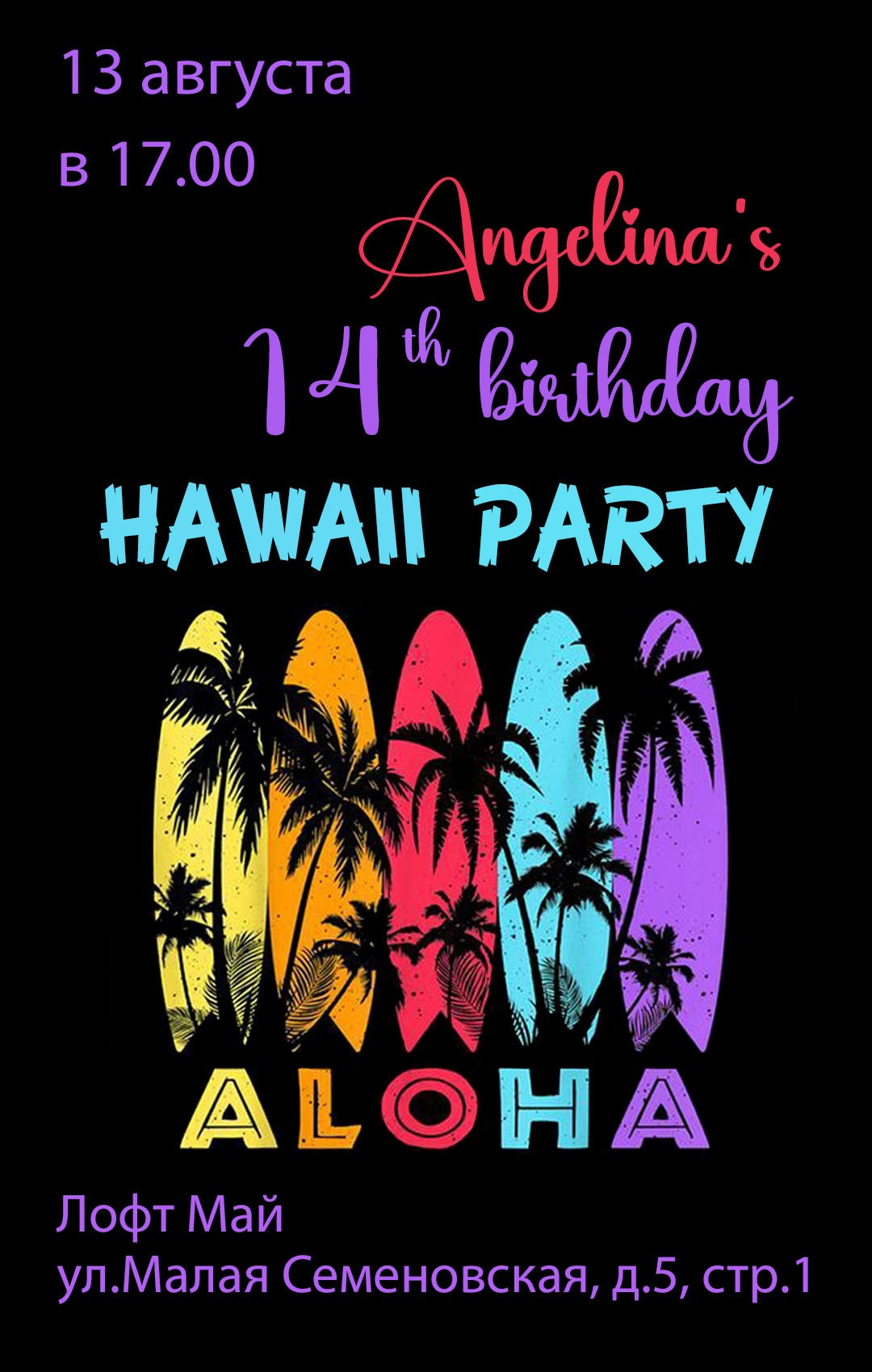 Услуги. Портретный фотограф в Санкт-Петербурге Наталья Родионова