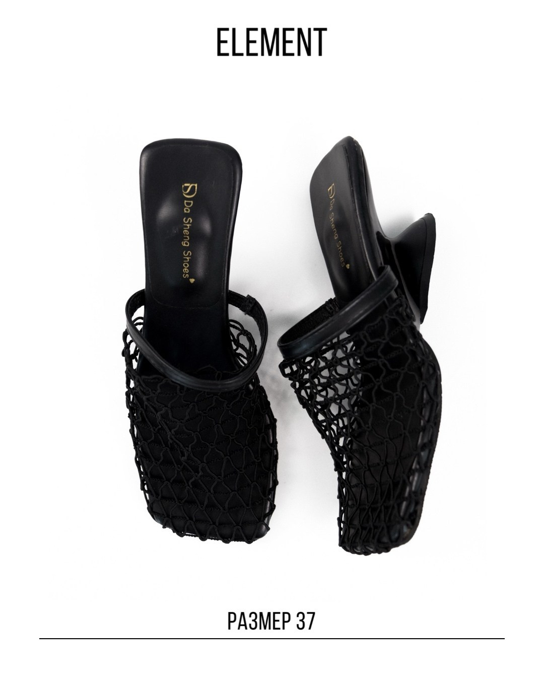 Туфли, босоножки. ELEMENT прокат одежды, обуви и аксессуаров