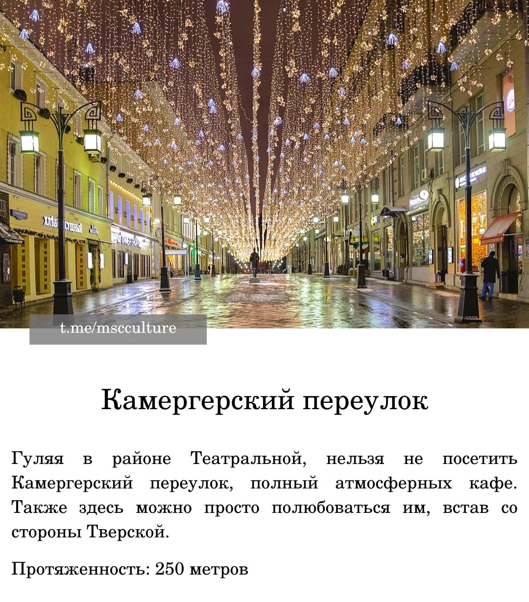 Локации для фотосессии в Москве