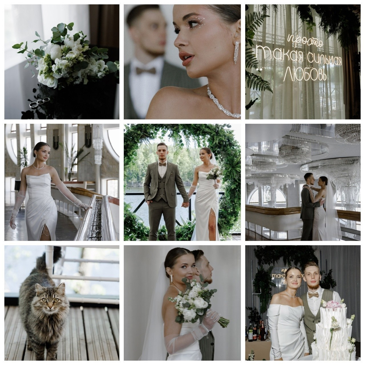 Свадебный организатор в Самаре Наталия Ивашева