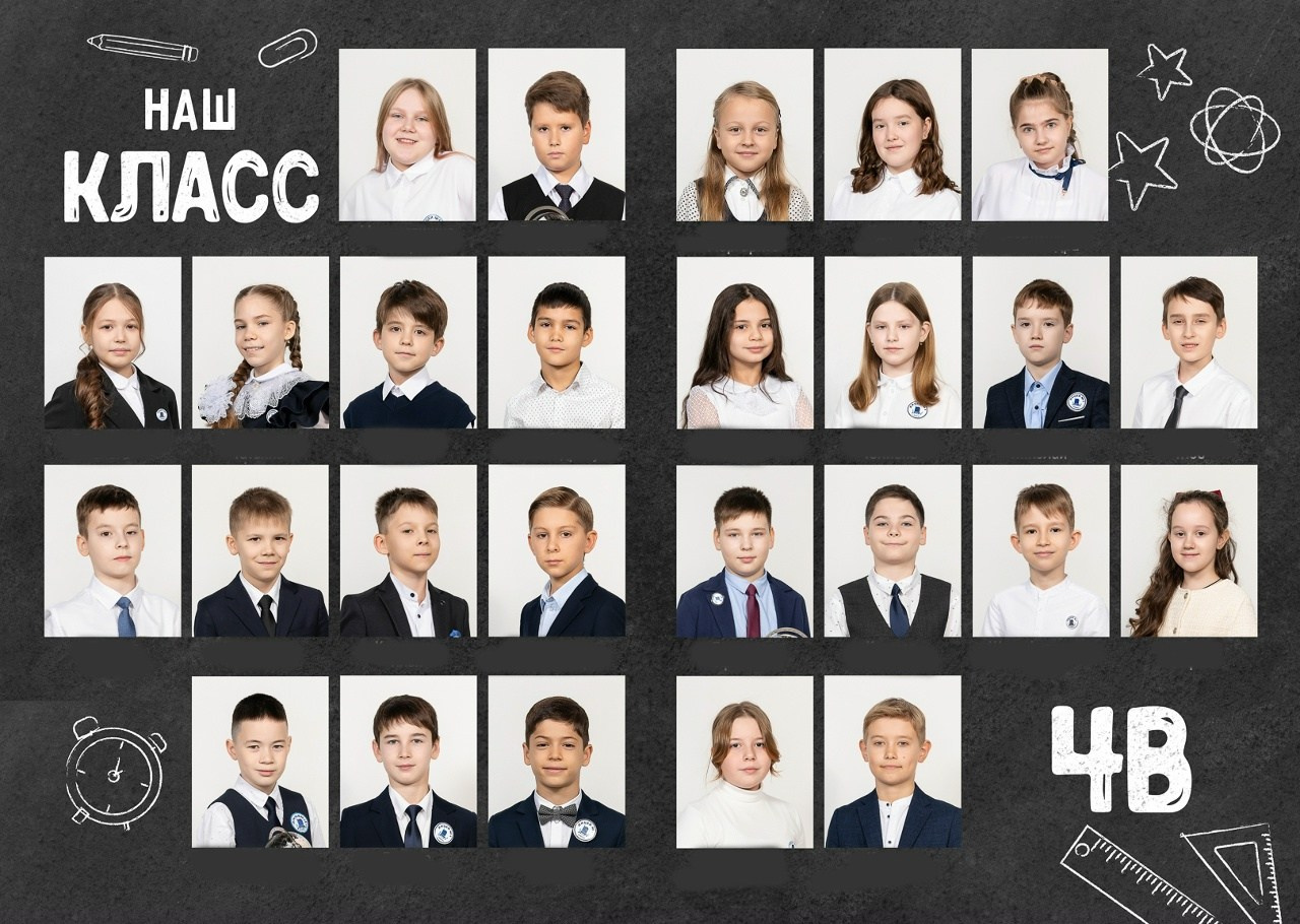 Классные выпускные альбомы — Сургут, Тюмень и ХМАО