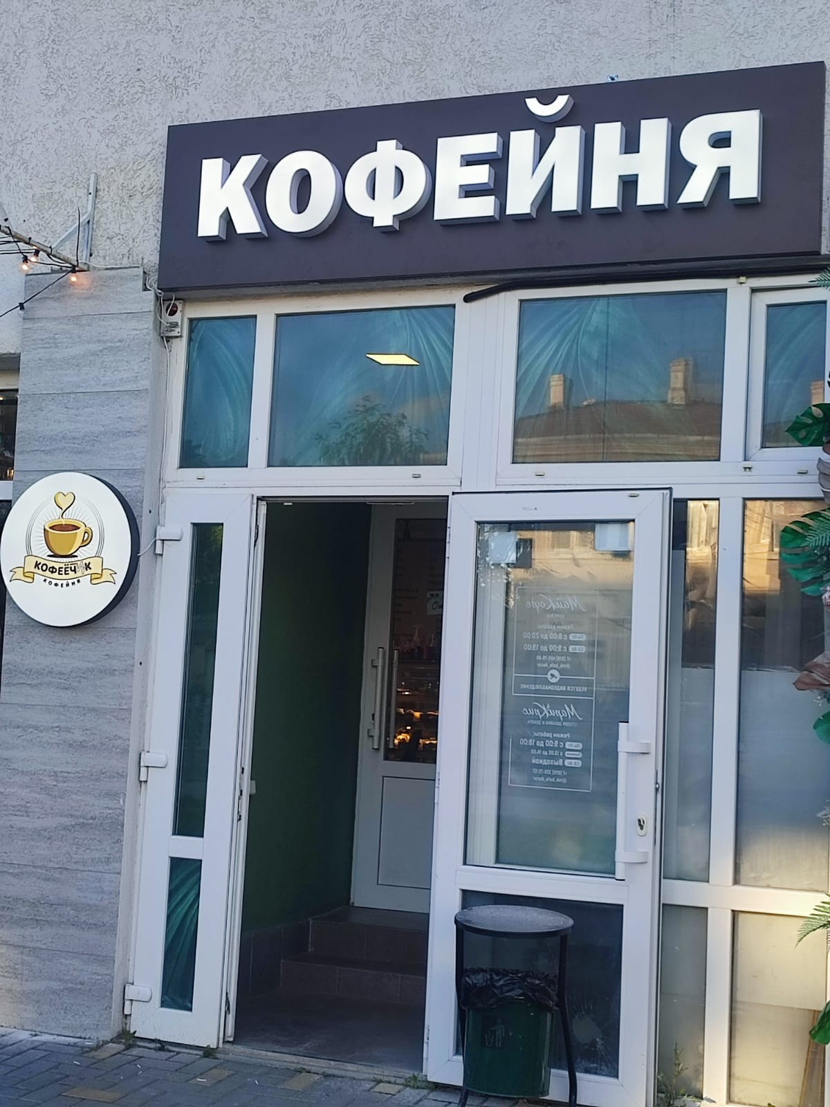 Объемные буквы, вывески и рекламные конструкции в Симферополе и Крыму. Наружная реклама в Симферополе и Крыму — изготовление вывесок, баннеров, объемных букв