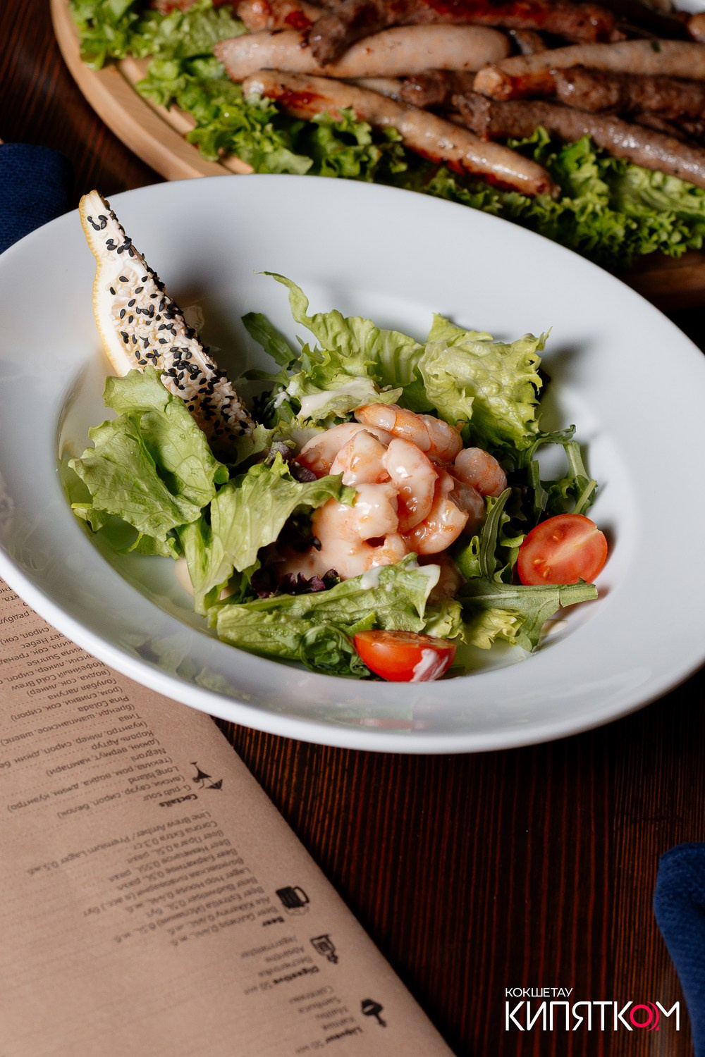 GENTLEMAN PUB. КИПЯТКОМ КОКШЕТАУ