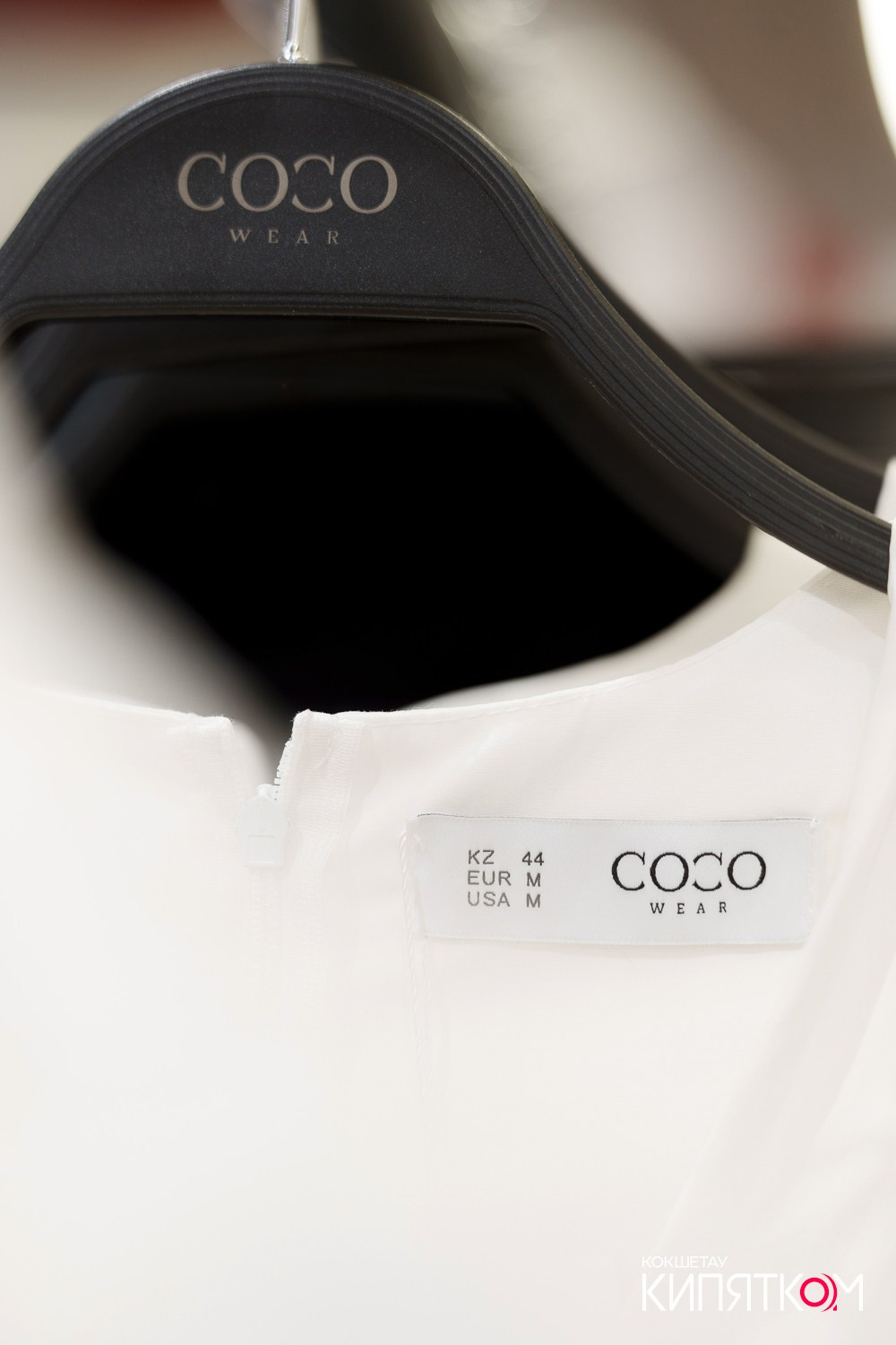 ОТКРЫТИЕ COCO WEAR. КИПЯТКОМ КОКШЕТАУ