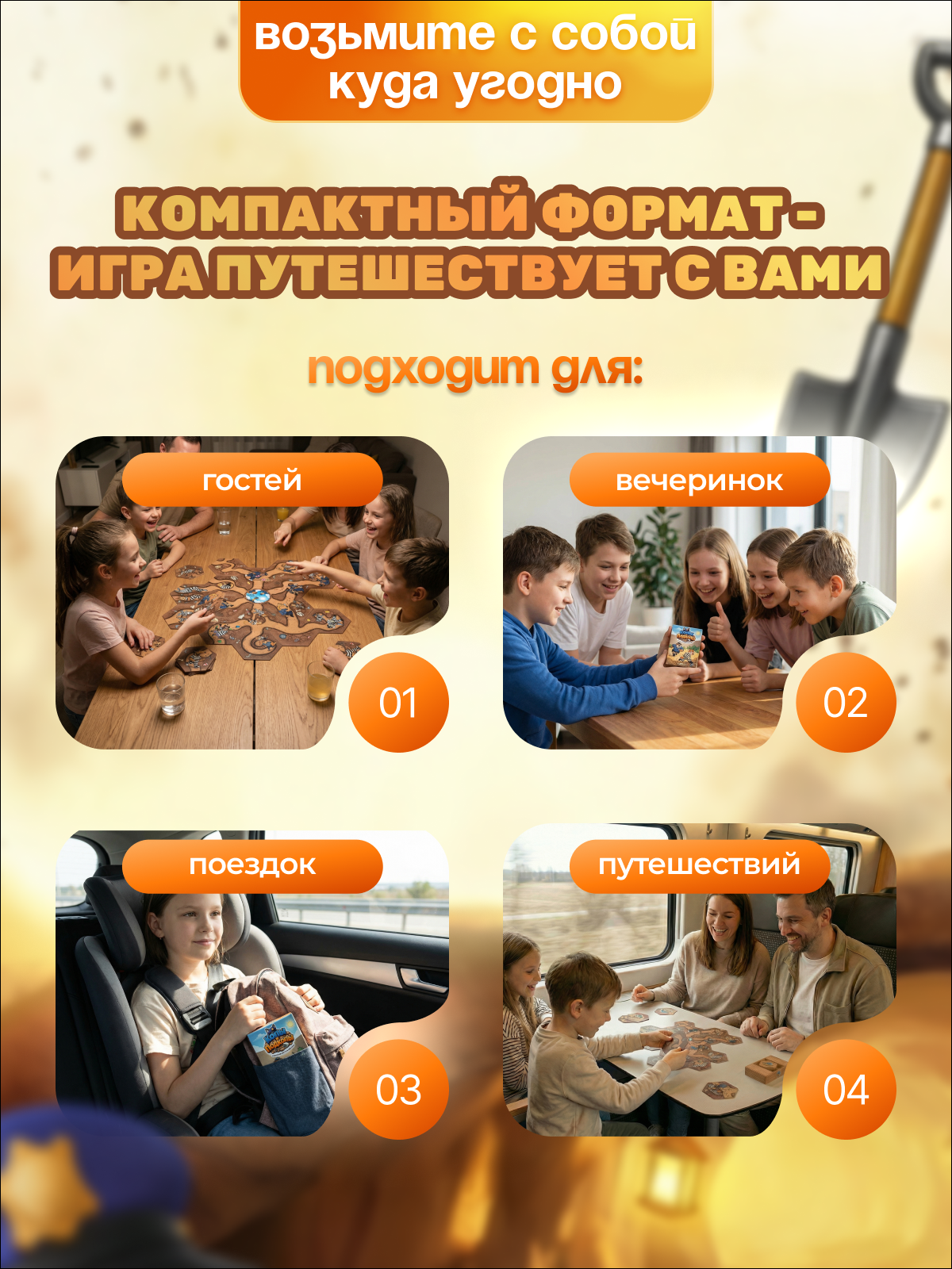 Инфографика | Карточка товара | Настольная детская игра. Графический дизайнер AI в Москве Валерия Кос