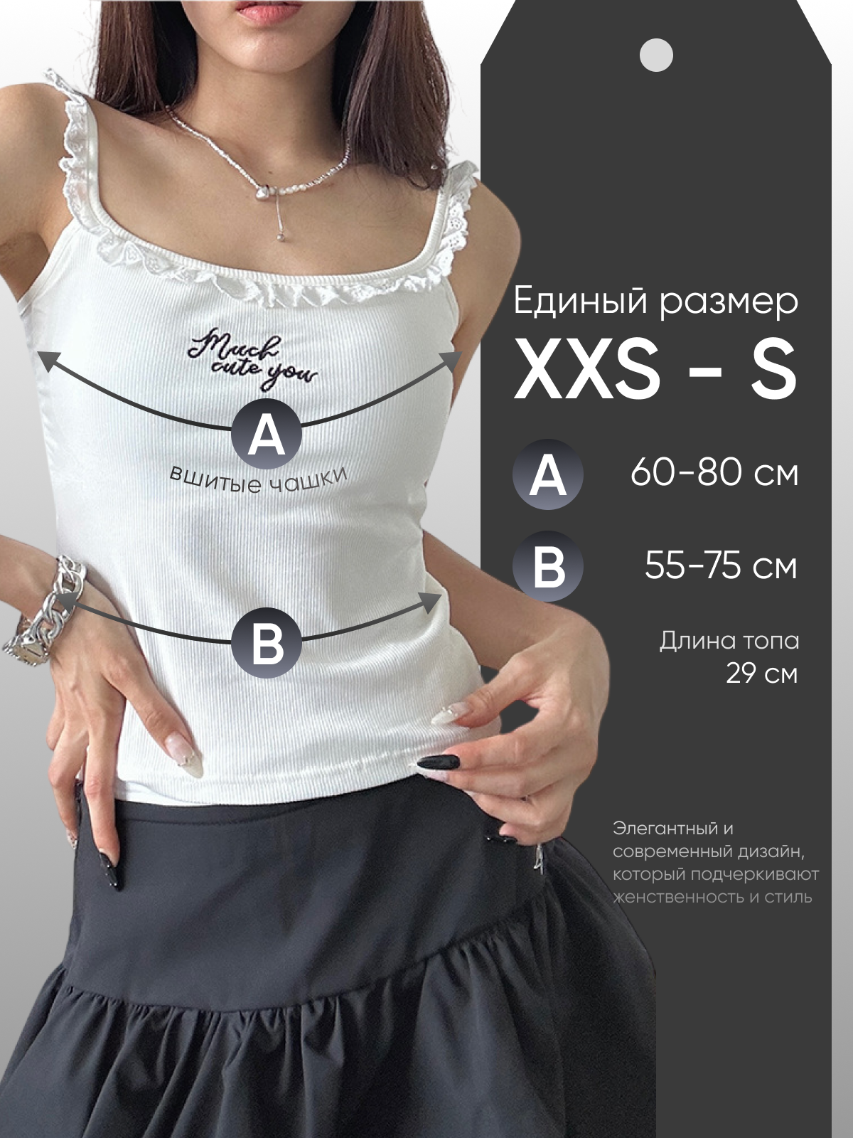 Инфографика для маркетплейсов. Графический дизайнер AI в Москве Валерия Кос