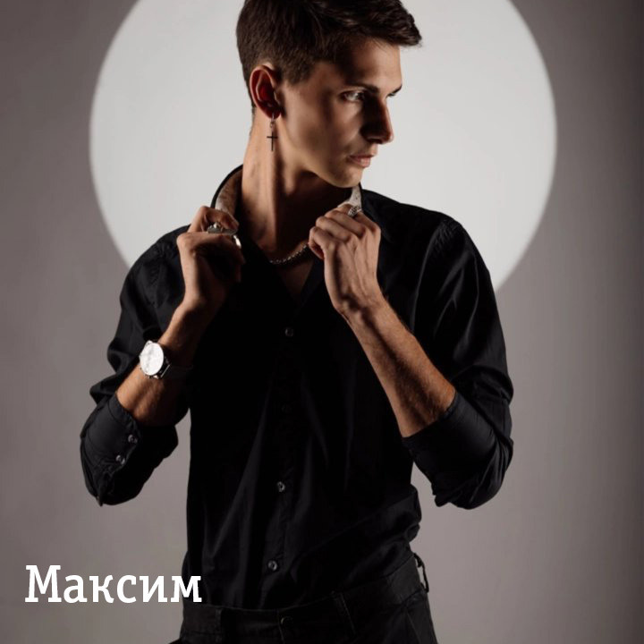 Модели Каталог моделей. Контент Предметный фотограф Саратов, контент для бизнеса, съемка для брендов, предметные фотосъёмки в Саратове. Елена