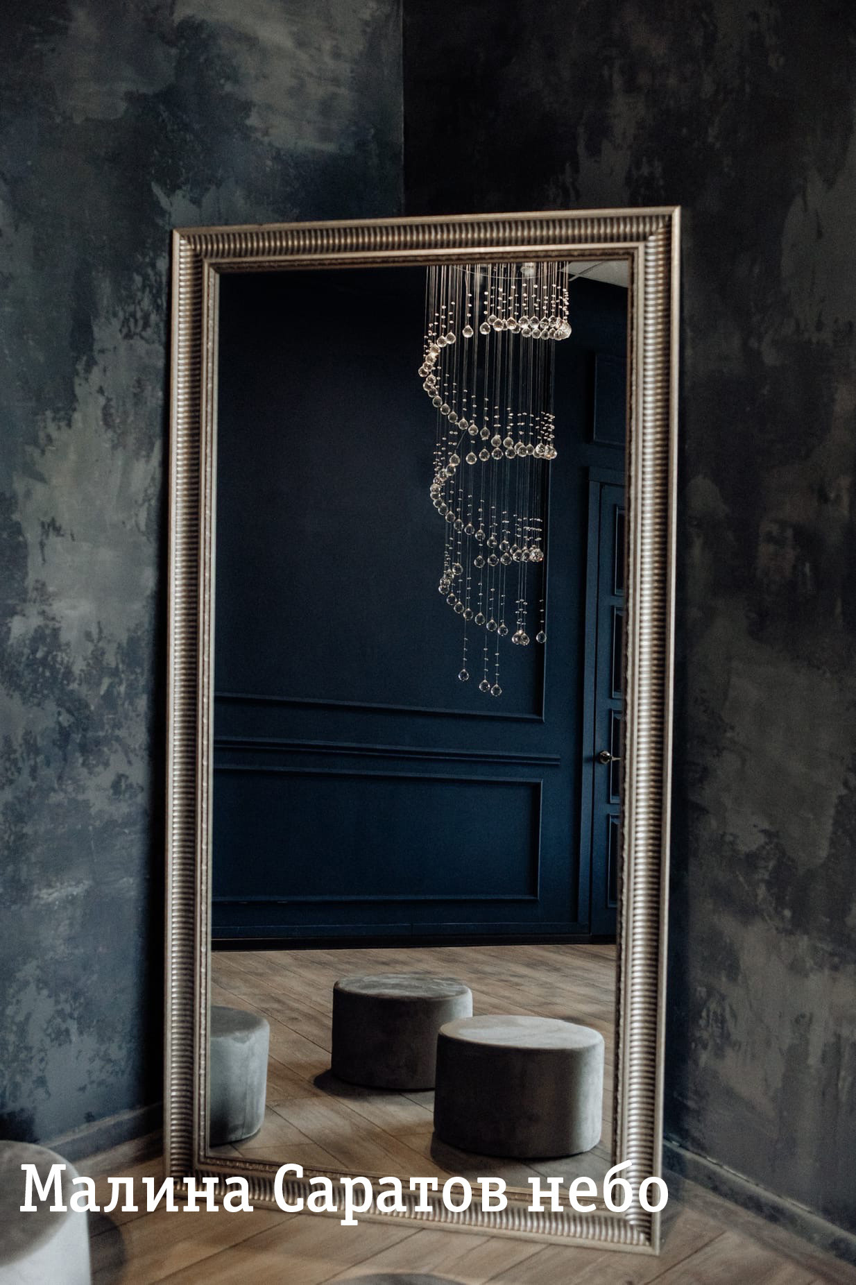 Студия саратов. Контент Предметный фотограф Саратов, контент для бизнеса, съемка для брендов, предметные фотосъёмки в Саратове. Елена