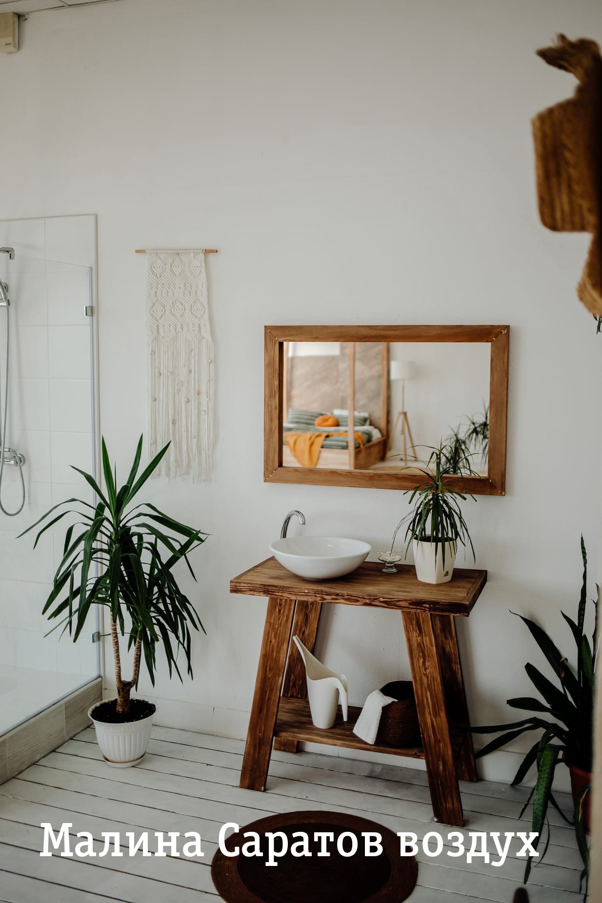 Фотостудия с ванной. Контент Предметный фотограф Саратов, контент для бизнеса, съемка для брендов, предметные фотосъёмки в Саратове. Елена